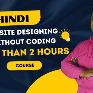 Website Designing Without Coding Less Than 2 Hours Course (Hindi)